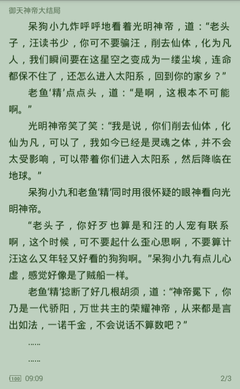 雅博体育官网入口